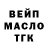 ТГК вейп Medovik_Black