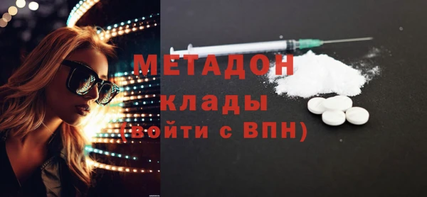 MDMA Балахна