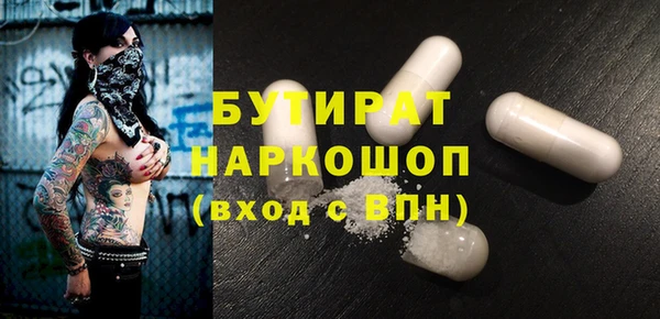 MDMA Балахна