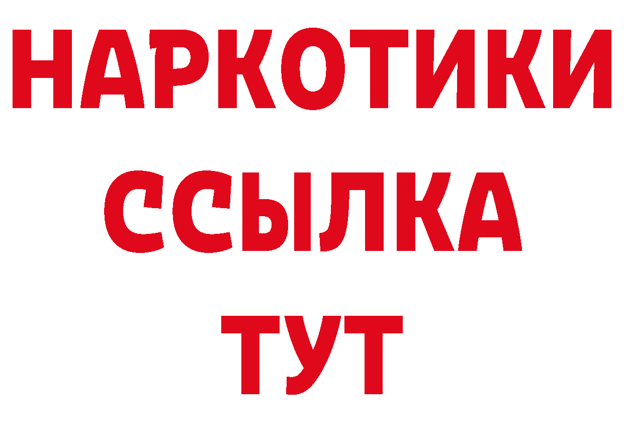 Кокаин Эквадор как войти мориарти МЕГА Отрадная